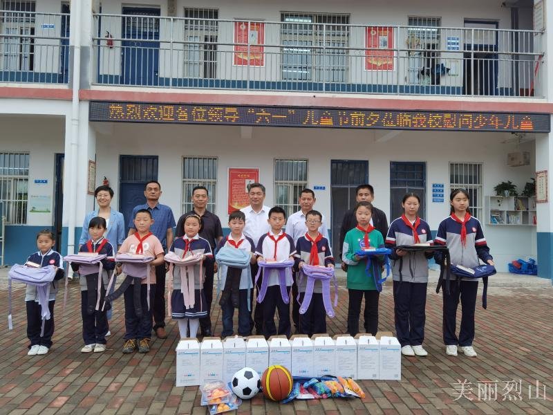 六一儿童节区领导到景山小学慰问并赠送节日礼物