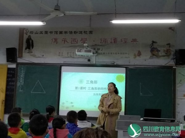 景山小学教师与龙泉市西新小学教师开展教学研讨交流