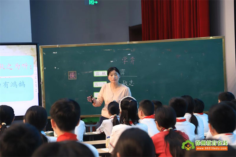 瓯海区小学语文团队赛课在景山小学课堂举行