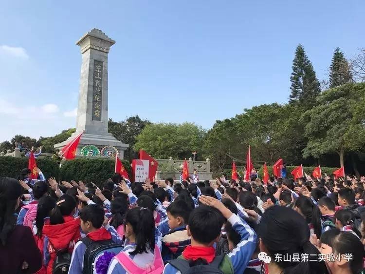 景山小学学生在翠微山烈士陵园举行祭奠英烈仪式