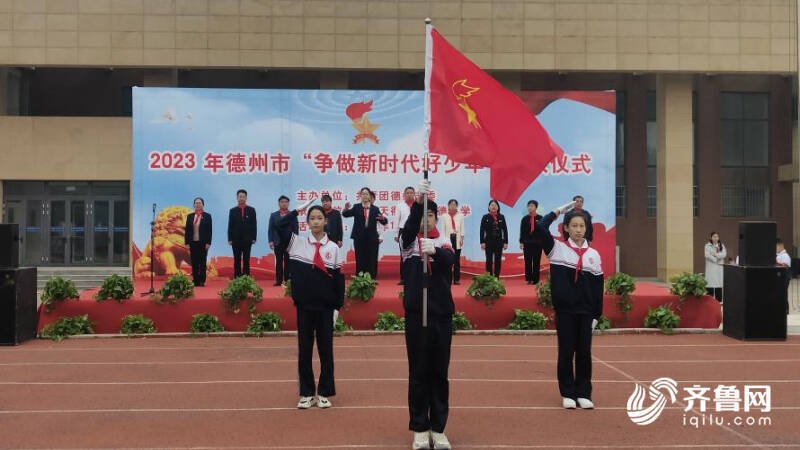 景山小学红领巾相约中国梦一年级新队员入队仪式